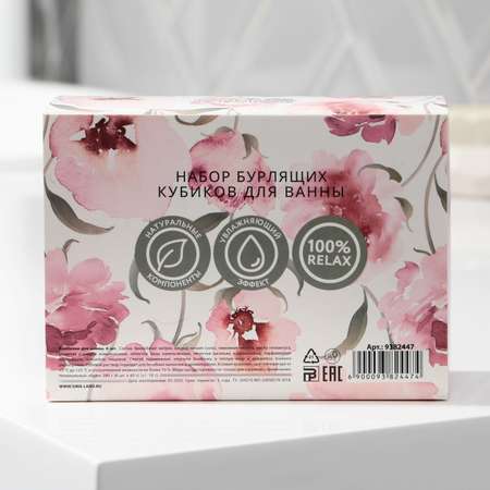 Бомбочки для ванны Beauty Fox «Цветочная коллекция» 65 г х 6 шт