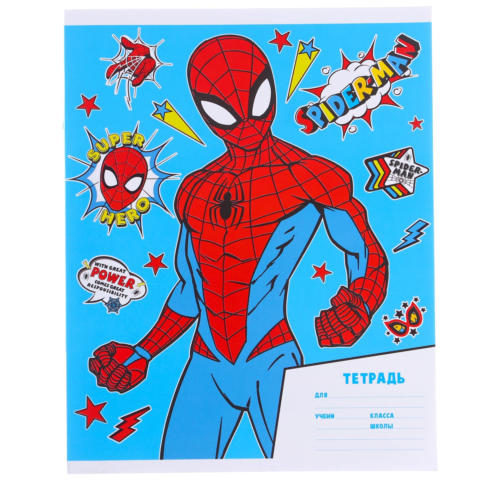 Набор первоклассника Marvel в папке Человек-паук 40 предметов - фото 41
