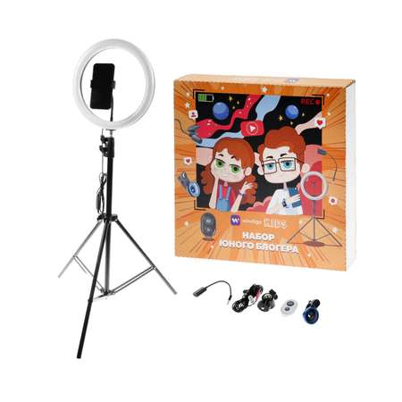 Набор юного блогера Sima-Land Windigo KIDS CB-97 лампа на штативе микрофон пульт линзы переходник