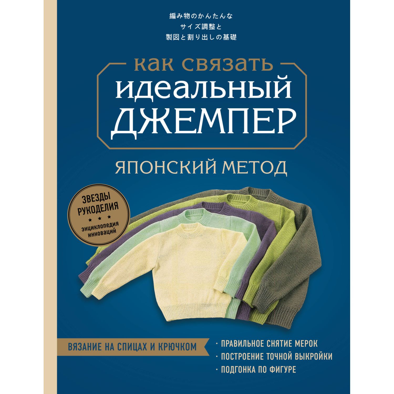 Детский серо-розовый свитерок с карманами вязаный спицами