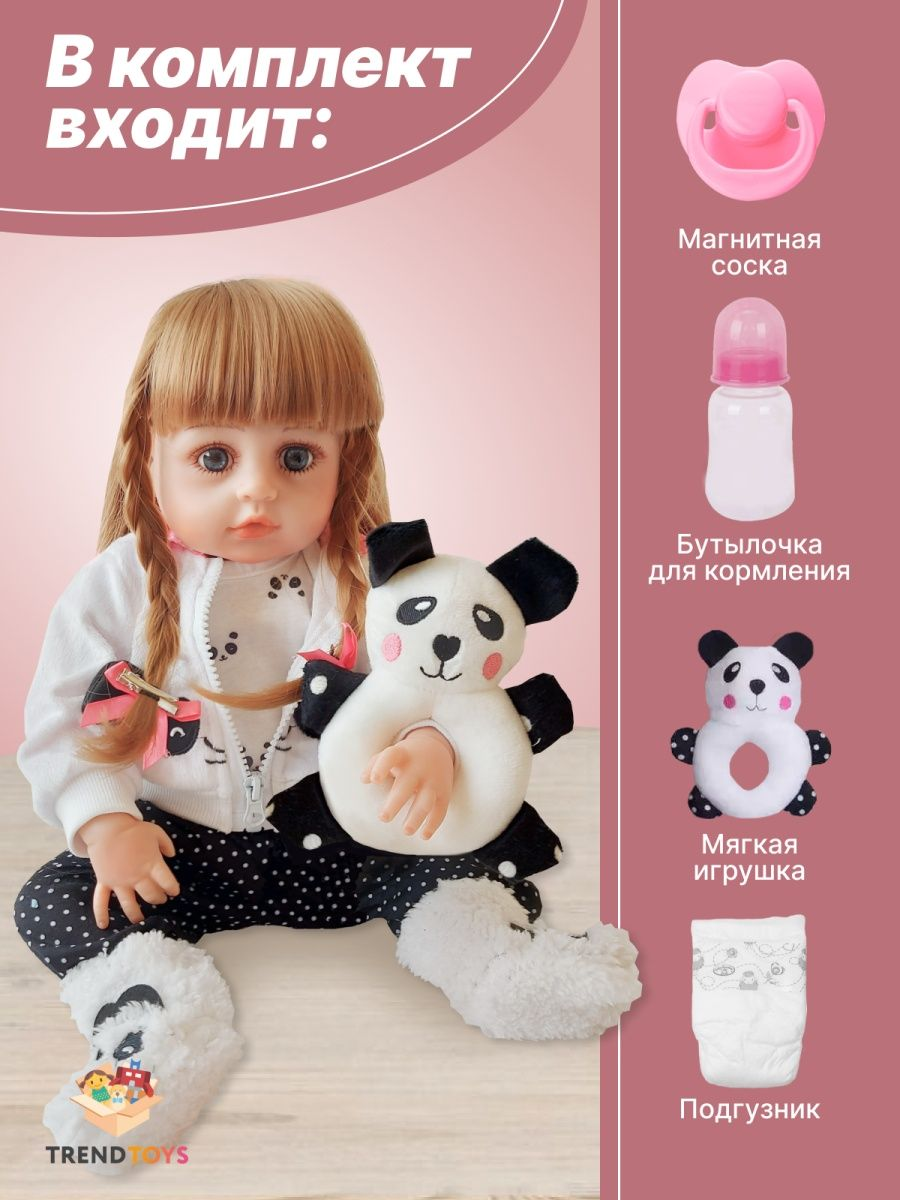 Кукла классическая TrendToys 151121033 - фото 3