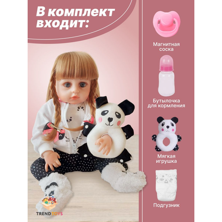 Кукла классическая TrendToys