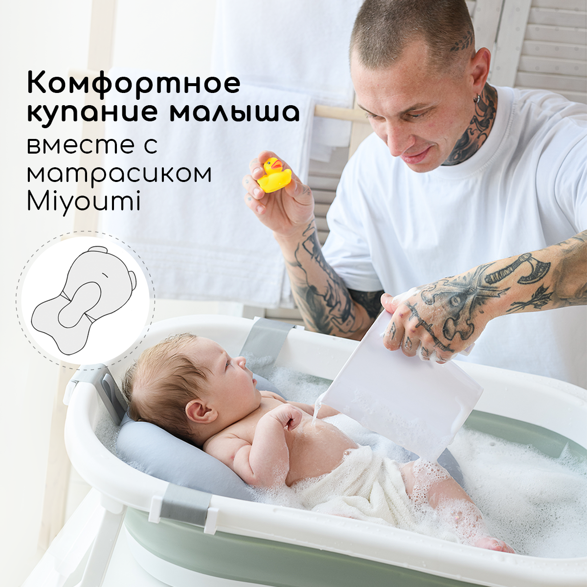 Матрасик для купания Miyoumi Miyoumi для новорожденных -Cloud - фото 5