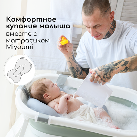 Матрасик для купания Miyoumi Miyoumi для новорожденных -Cloud