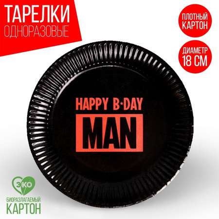 Тарелка Страна карнавалия бумажная Happy B-DAY MAN набор 6 шт 18 см