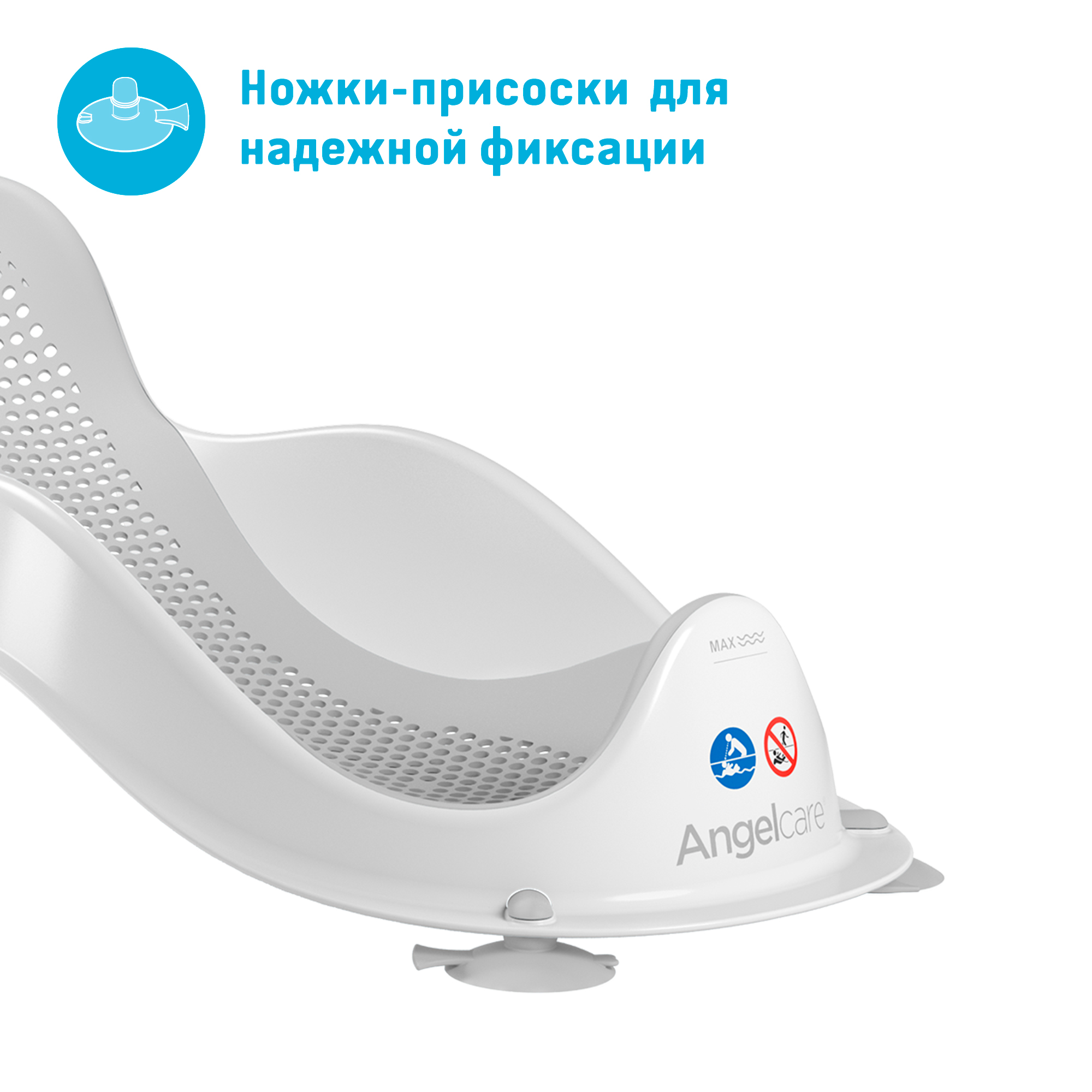 Горка для купания ANGELCARE Bath Support Mini светло-серая - фото 2