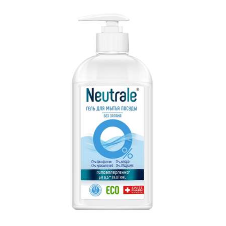 Гель для мытья посуды Neutrale гипоаллергенный без запаха и фосфатов Эко 400мл