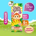Сок детский нектар Дары Кубани банановый с мякотью 15 шт по 200 мл с 6 месяцев