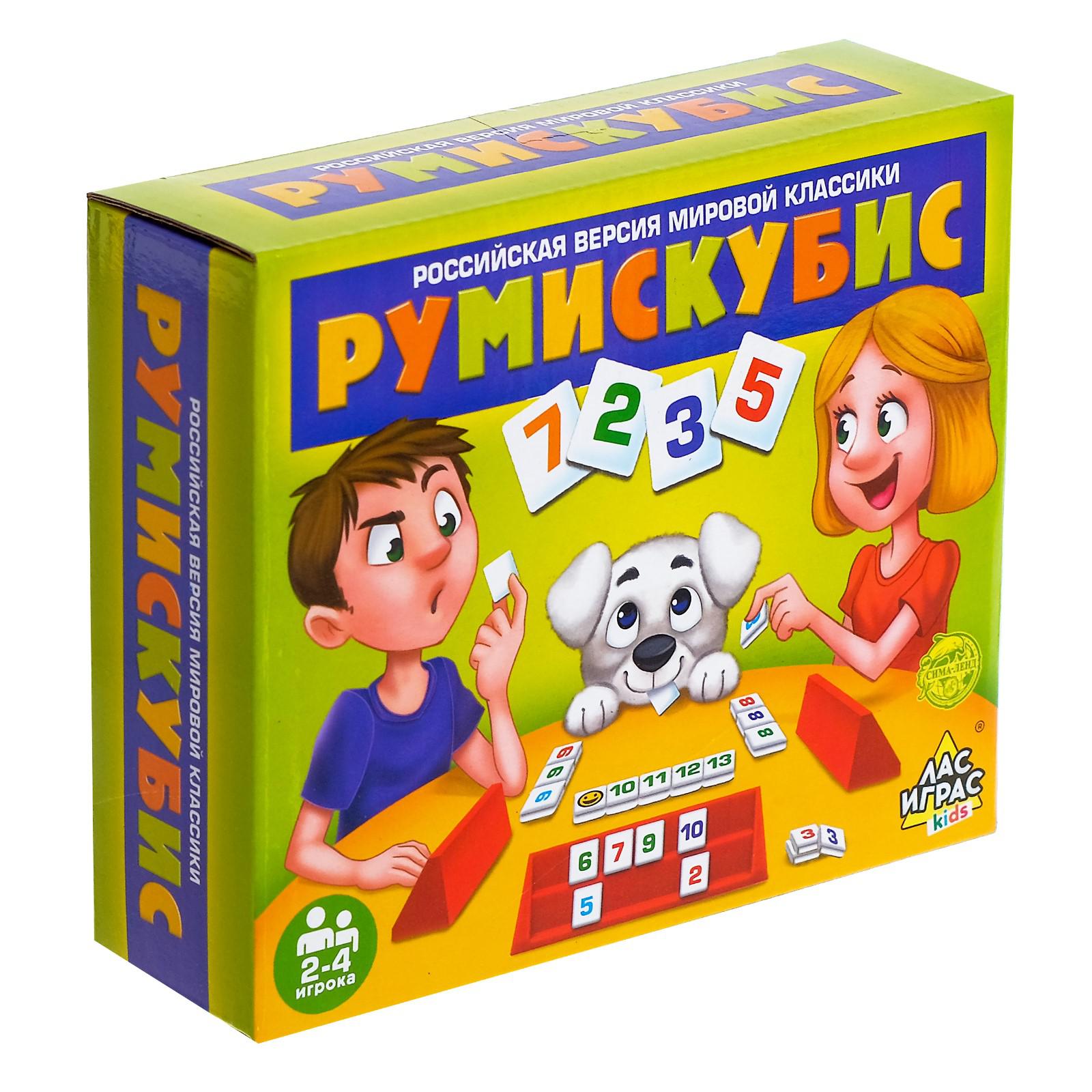 Игра настольная Лас Играс Румискубис - фото 1