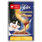 Корм влажный для кошек Felix Sensations 85г в соусе c говядиной и томатами пауч