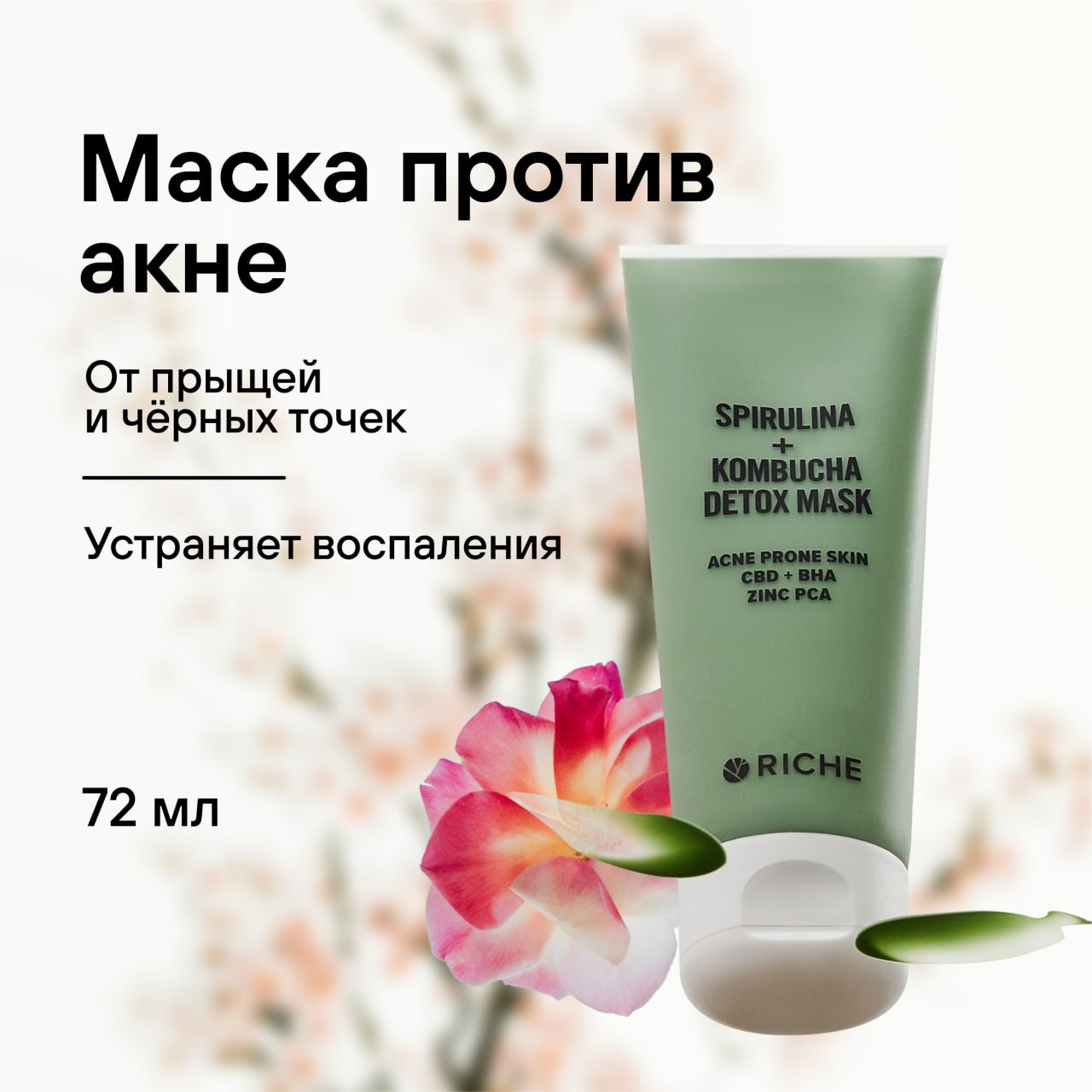 Отшелушивающая маска - пленка PEEL OFF с углем M.A.D Skincare CHARCOAL BLACK PEEL OFF MASK, 60 гр