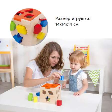 Сортер Tooky Toy TKA977