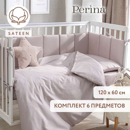 Комплект постельного белья 120х60 Perina Teddy Sateen Collection серый