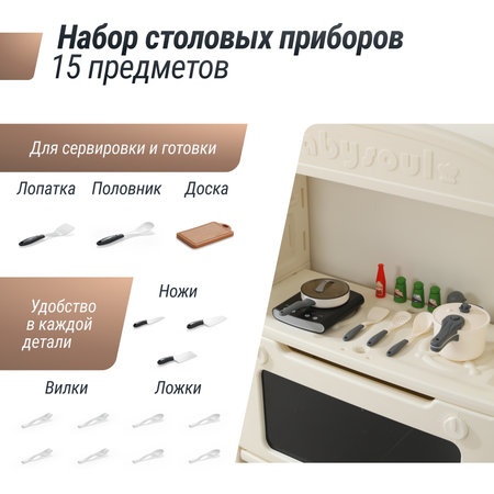 Набор посуды с продуктами UNIX Kids 48 предметов White