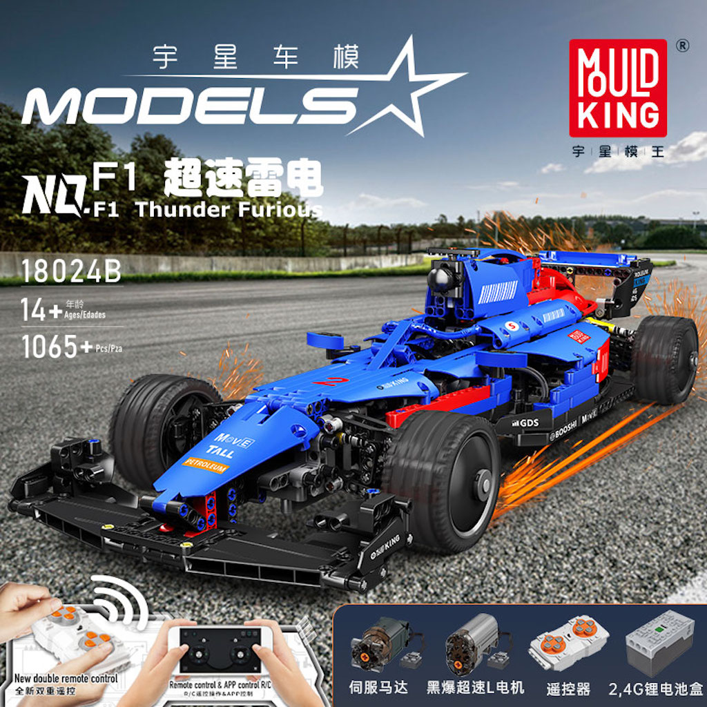 Конструктор на пульте управления MOULD King 18024B Синяя Formula 1, 1065 деталей