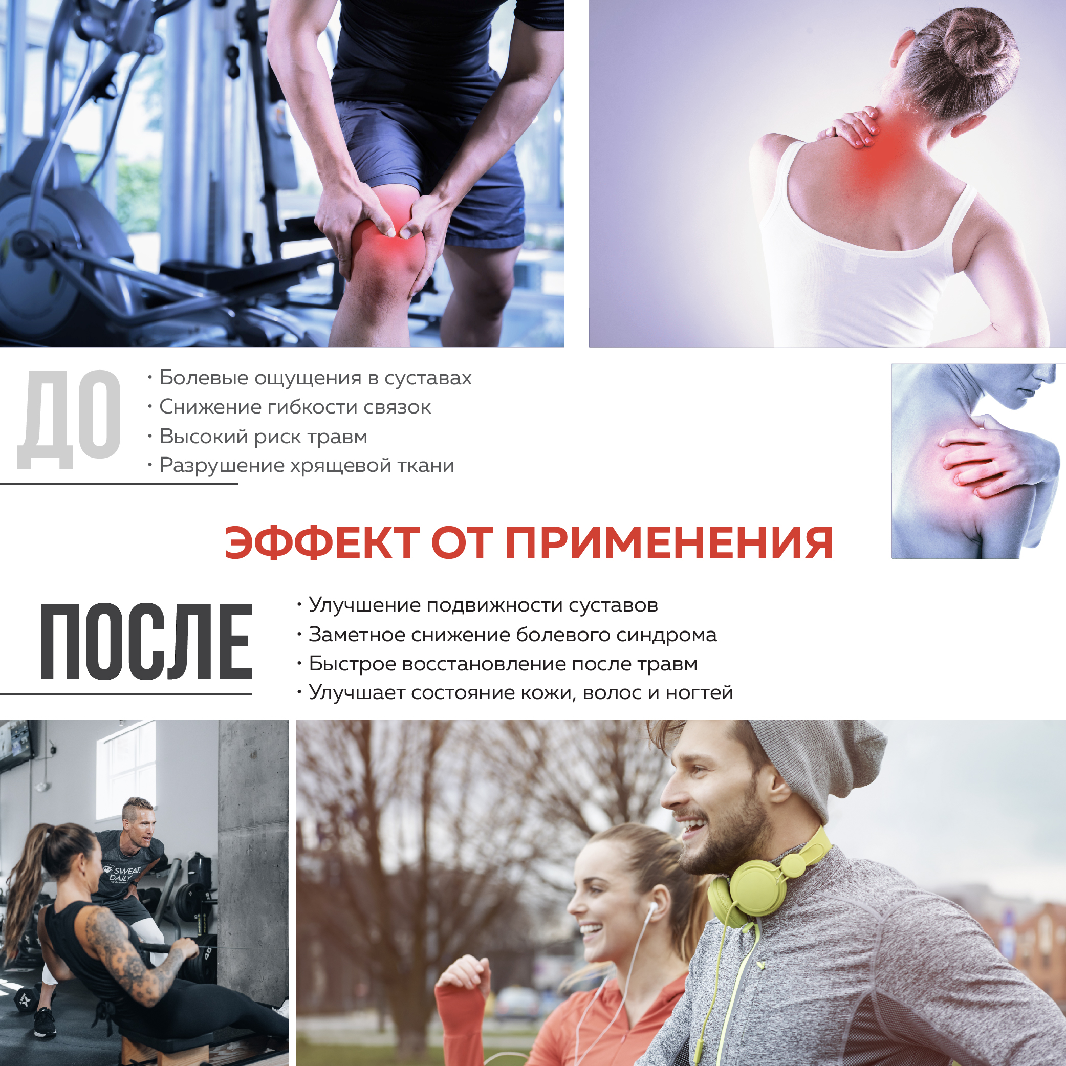 Комплекс для суставов и связок Animal Flex 30 пакетов по 8 таблеток - фото 4