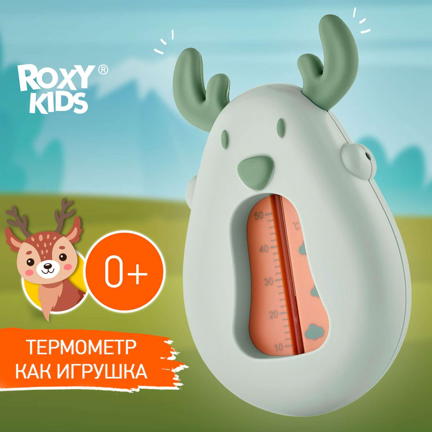 Термометр детский ROXY-KIDS Олень для купания цвет зеленый - фото 1