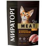 Полнорационный сухой корм WINNER Meat из ароматной курочки для котят в возрасте до 12 месяцев 0.3 кг