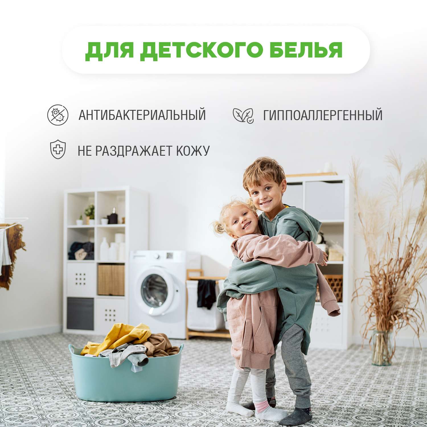 Гель для стирки Reva Care 5 л до 200 стирок для цветного белья гипоаллергенный - фото 3