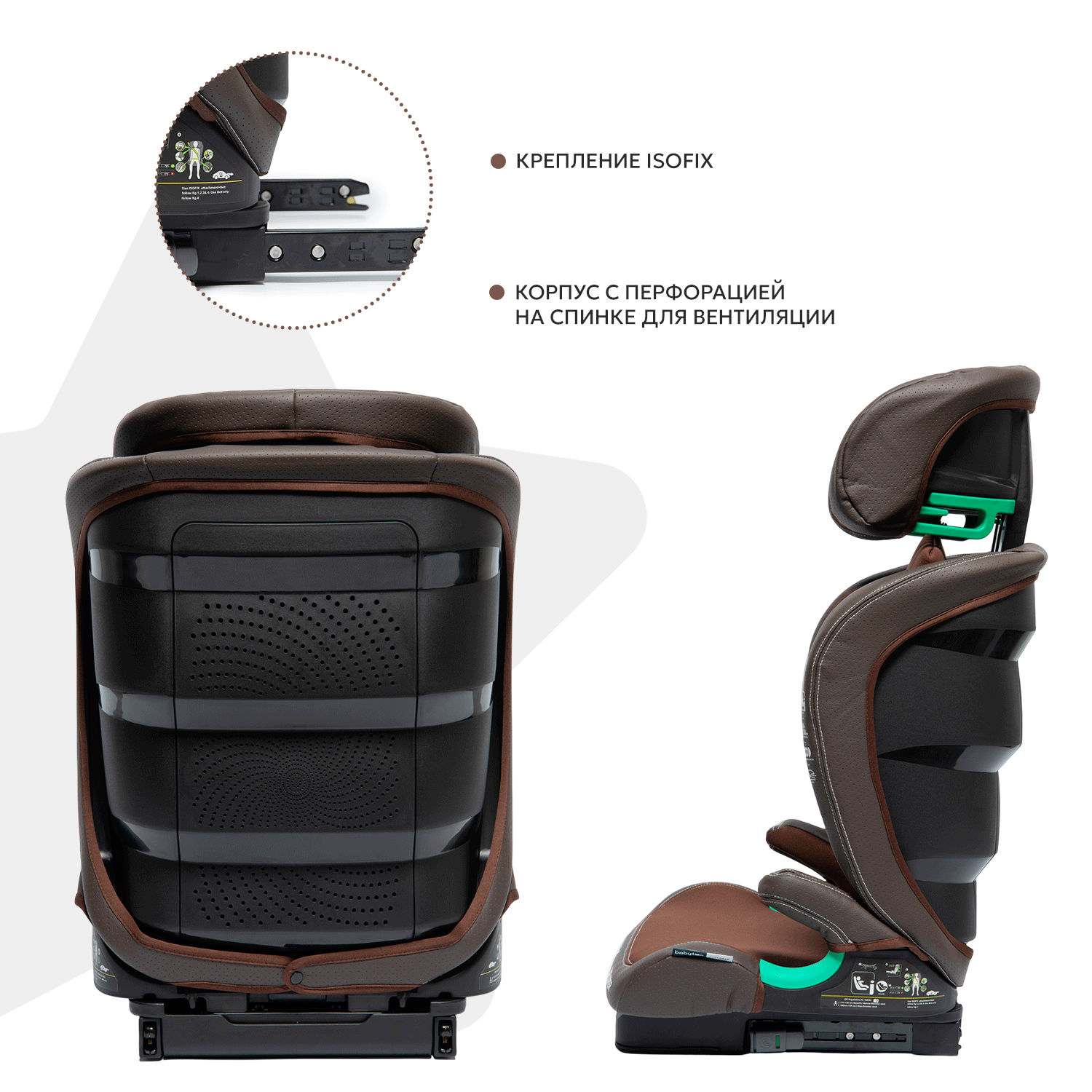 Автокресло Babyton Explorer Brown Isofix 2/3 (15-36 кг) - фото 4