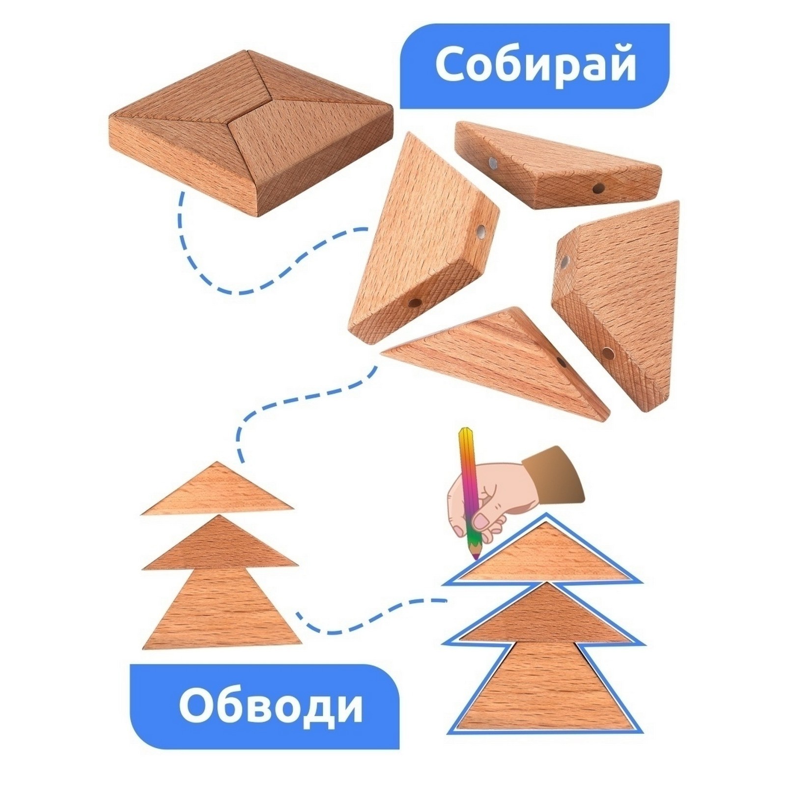 Магнитная головоломка Sima-Land По системе раннего развития 4 детали - фото 2