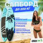 SUP-борд Night Jungle 320 см UNIX line весло 3 плавника насос с монометром