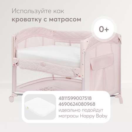 Манеж Happy Baby Wilson розовый