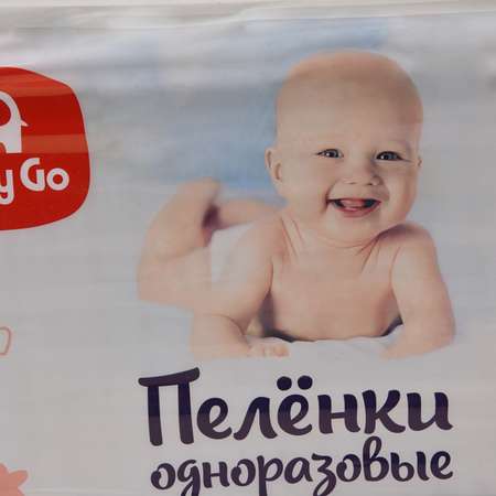 Пеленки BabyGo одноразовые 60*60 30шт
