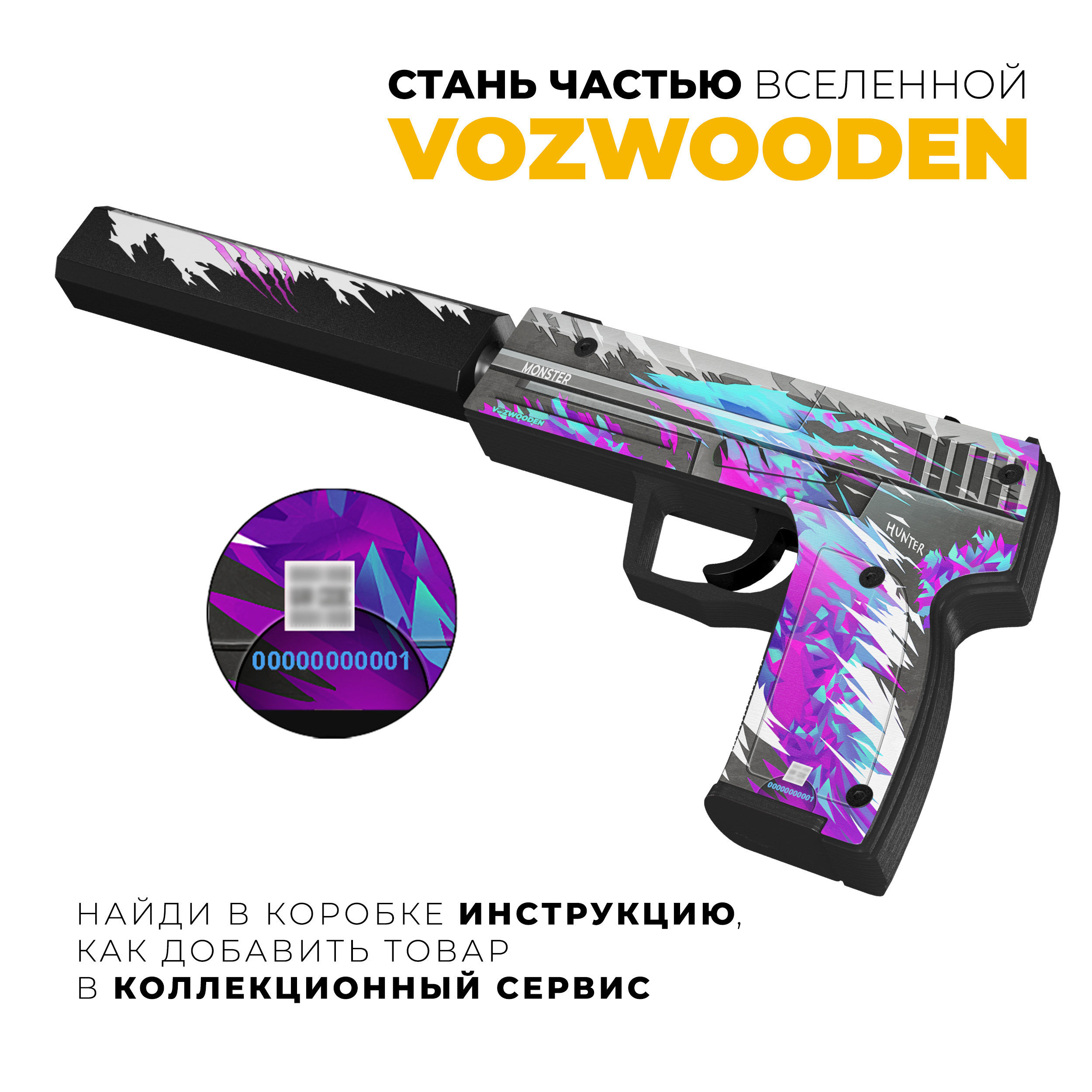 Пистолет деревянный VozWooden USP Генезис Standoff 2 2002-0706 - фото 7