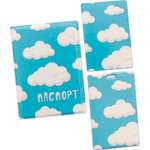 Набор Символик Облака обложка для паспорта и чехлы для карт