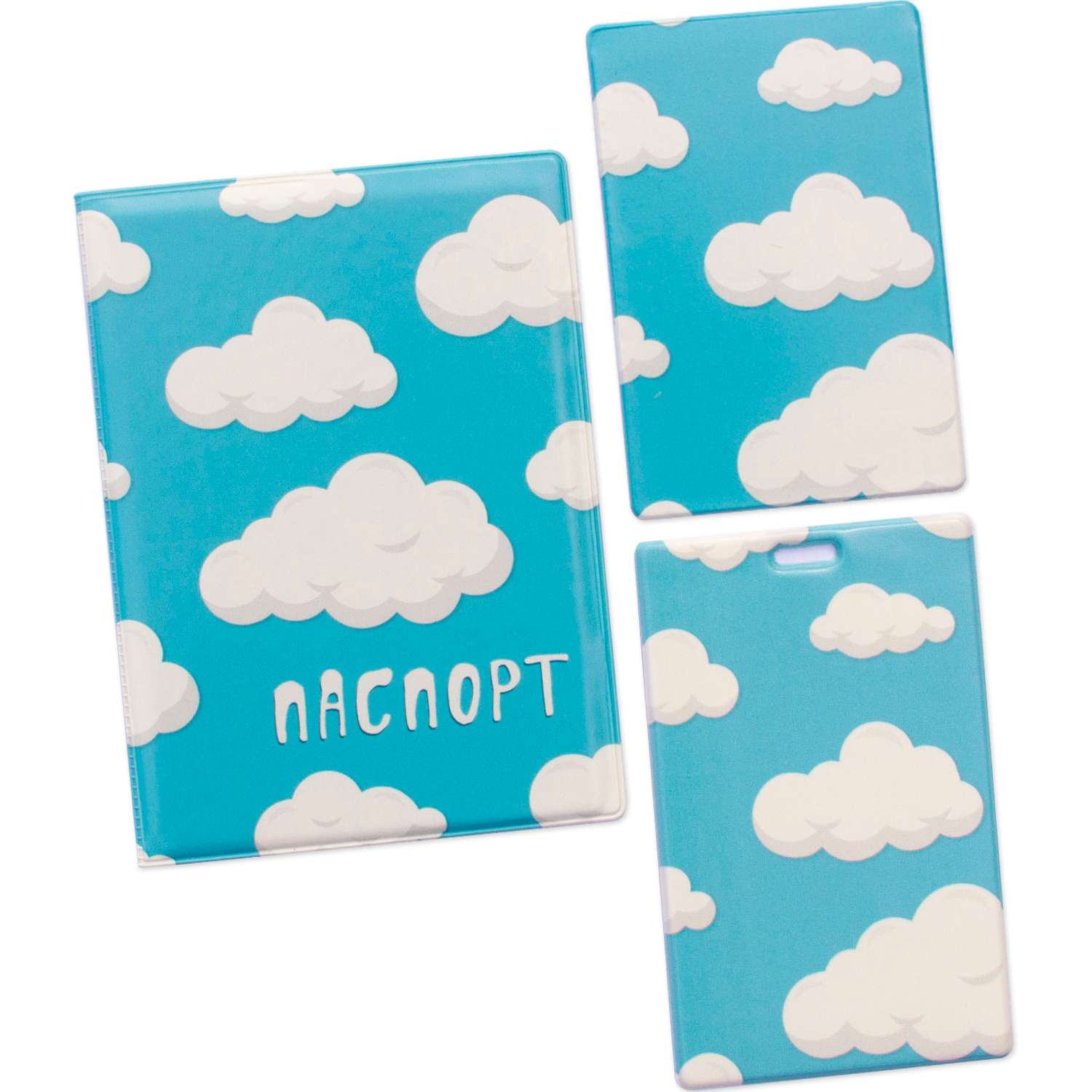 Набор Символик Облака обложка для паспорта и чехлы для карт - фото 1