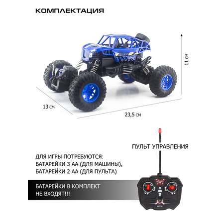 Внедорожник РУ ДЖАМБО 1:18