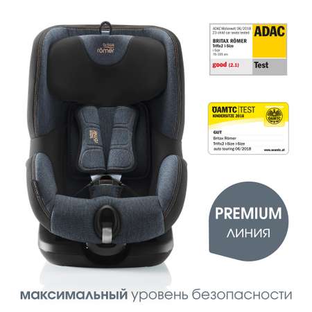 Автокресло Britax Roemer Trifix2 i-Size Blue marble