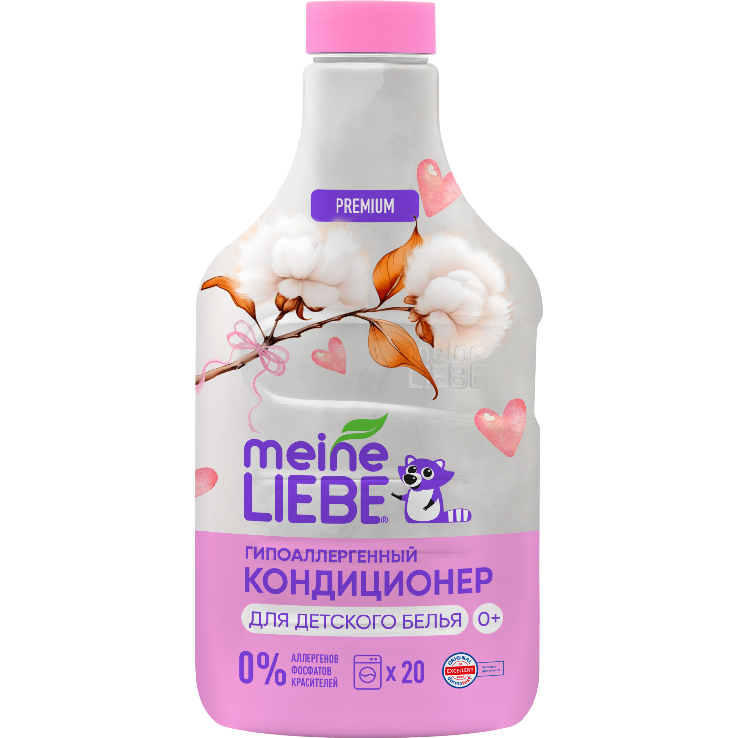 Кондиционер для детского белья Meine Liebe 800мл New Formula - фото 1