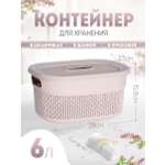 Корзинка elfplast Ariana с крышкой серо-коричневый 6 л 39.5х29.5х15.8 см