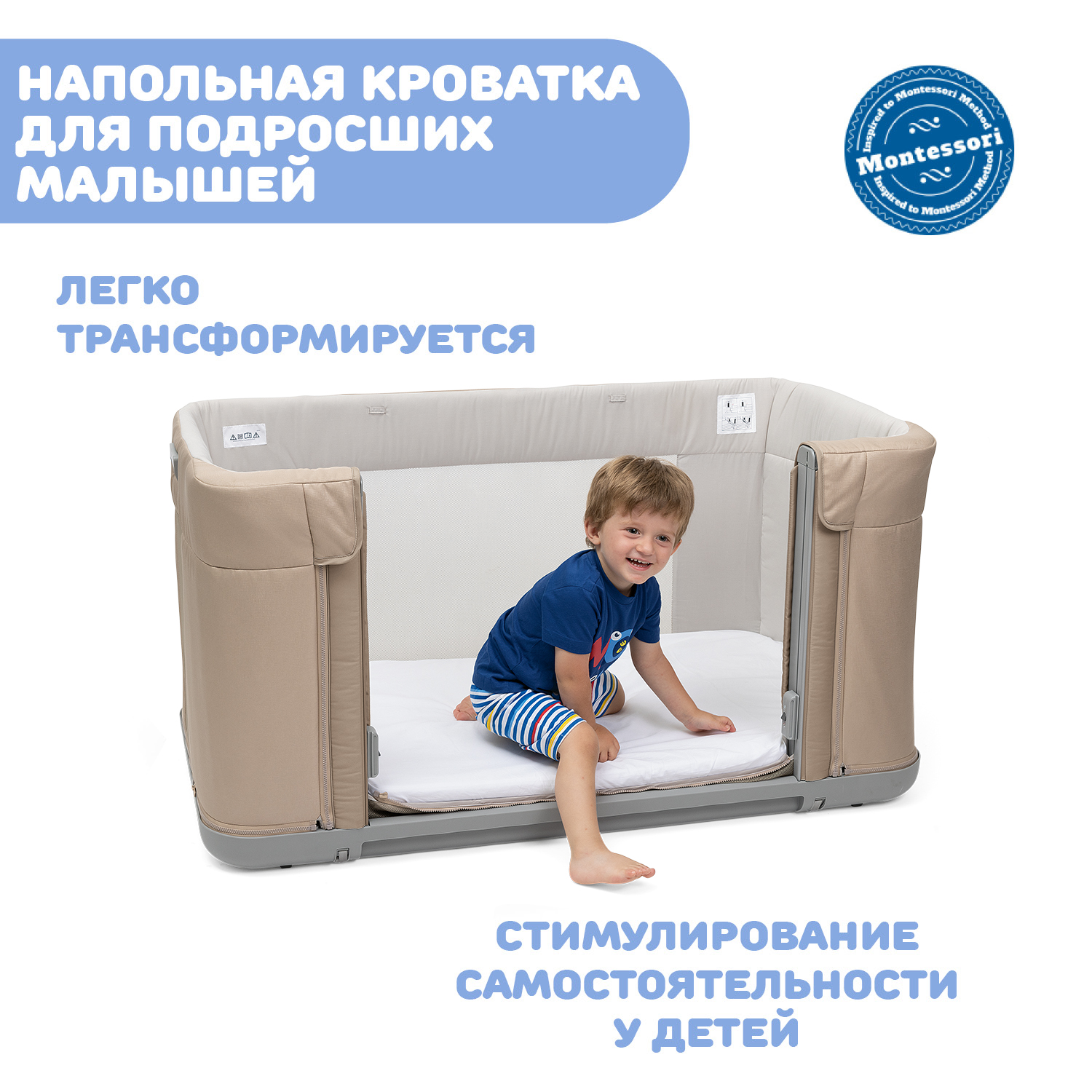 Детская кроватка Chicco прямоугольная, без маятника - фото 8