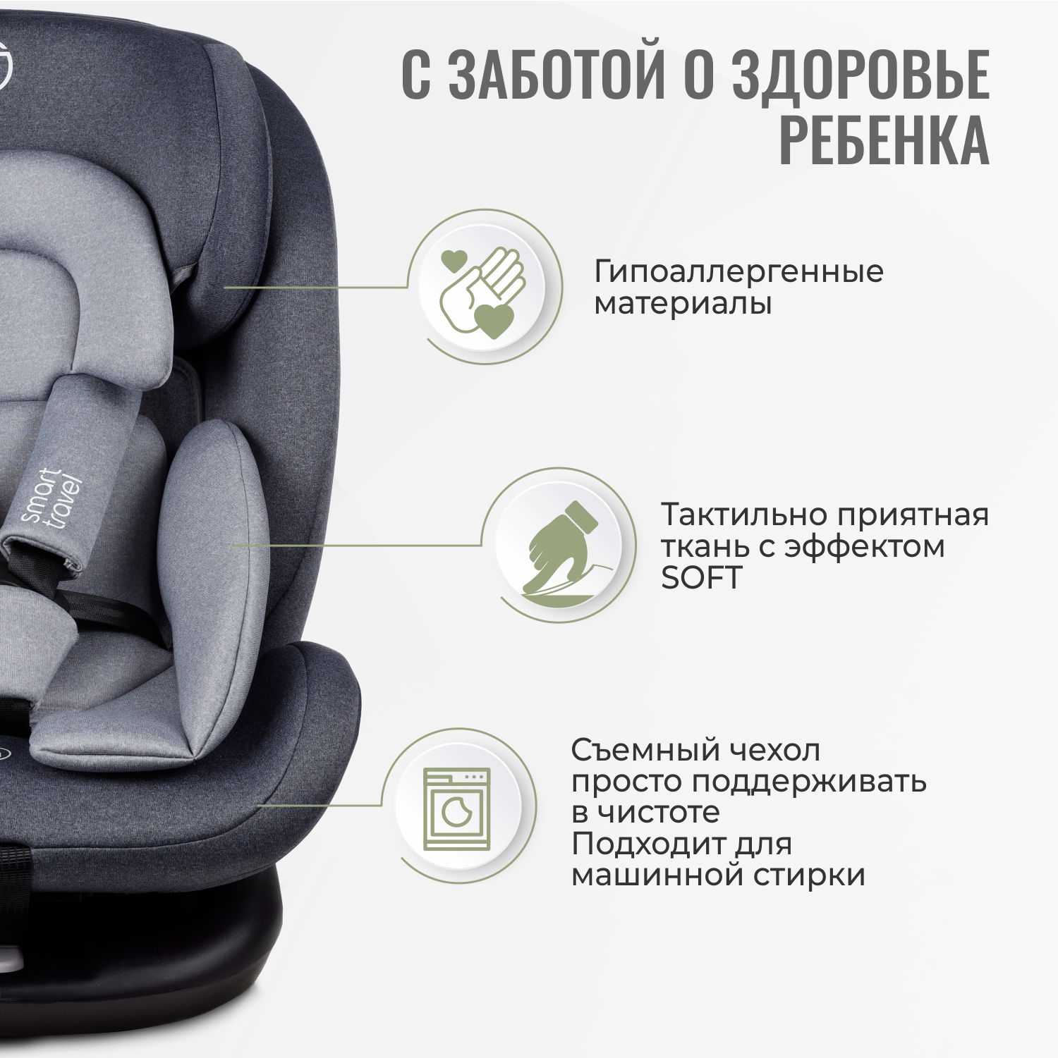 Детское автокресло SmartTravel Boss ISOFIX Blue - фото 8