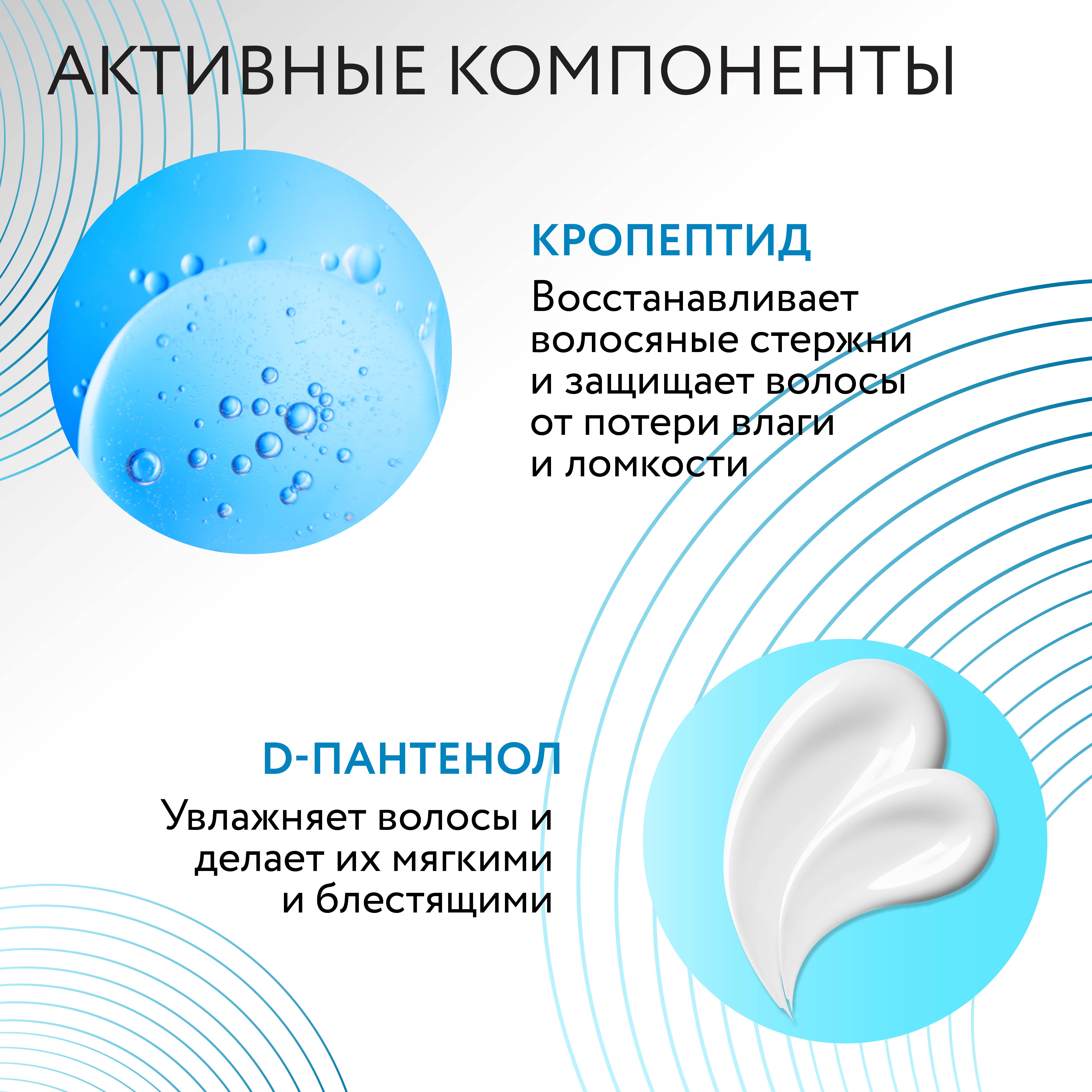 Маска Ollin care для глубокого увлажнения волос deep hydration 500 мл - фото 4