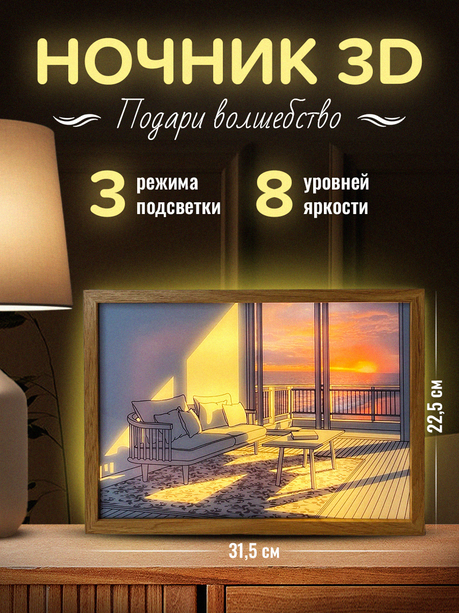 Ночник Conflate с 3D эффектом - фото 2