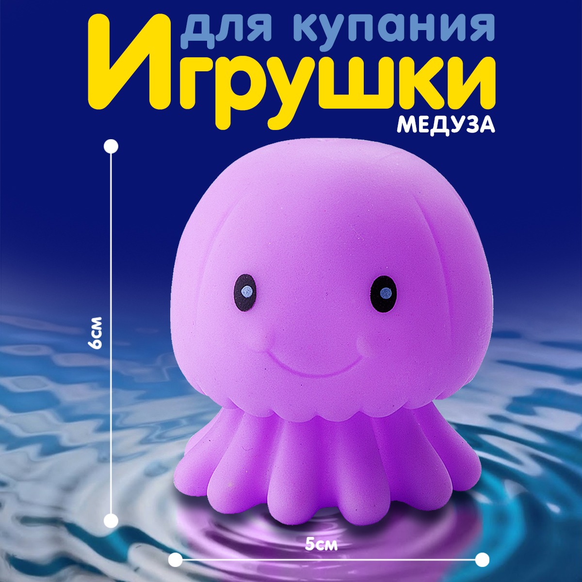 Набор игрушек для купания Kribly Boo Подводный мир с функцией брызгалки 121374 голубой - фото 5