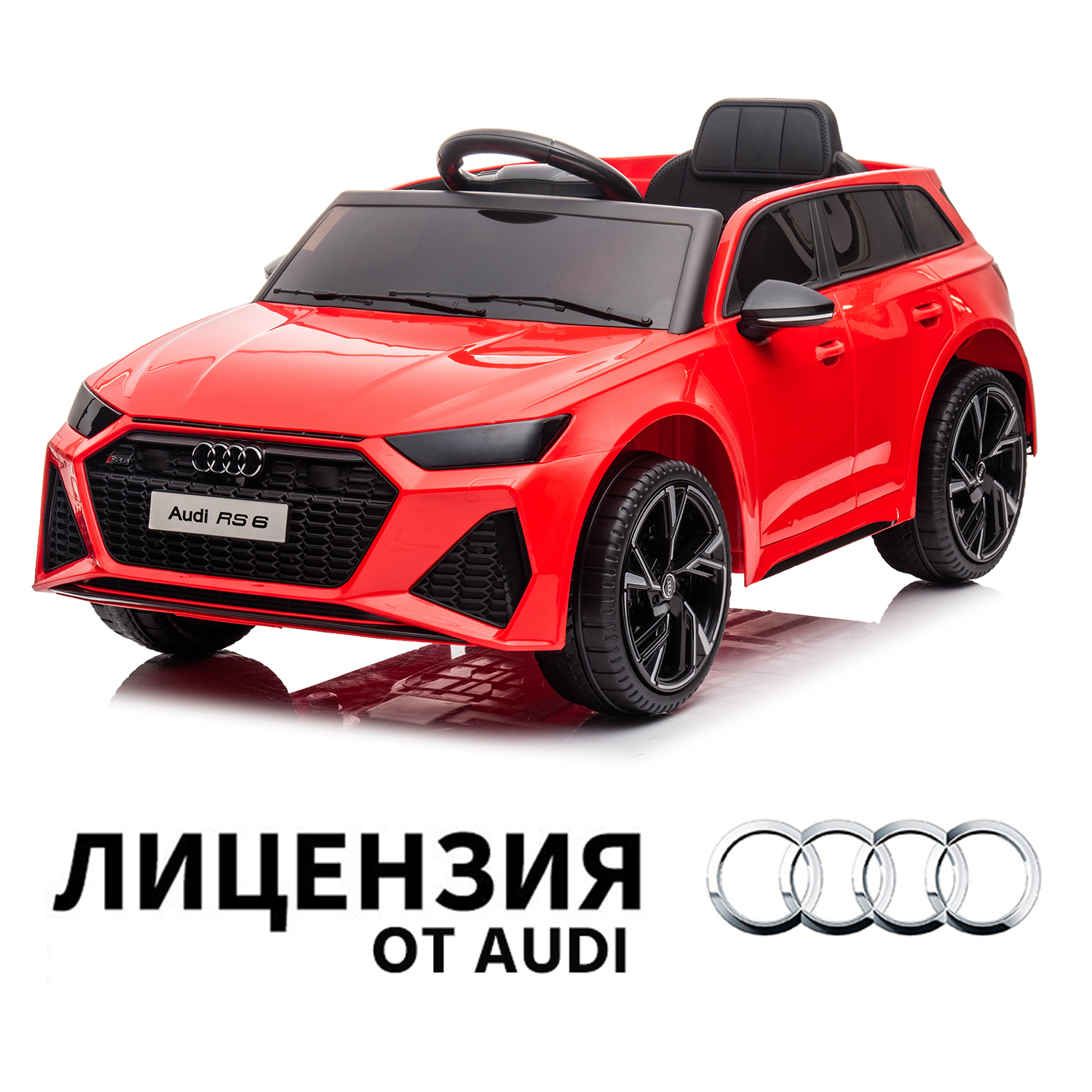 Электромобиль TOMMY Audi AU-4 красный - фото 1