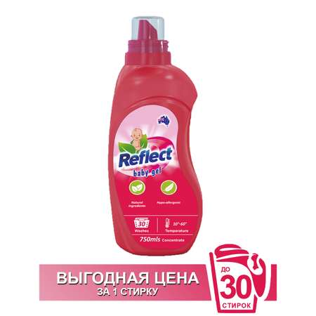 Гель для стирки детского белья Reflect BABY Gel 0+ гипоаллергенный эко концентрат 750 мл 30 стирок