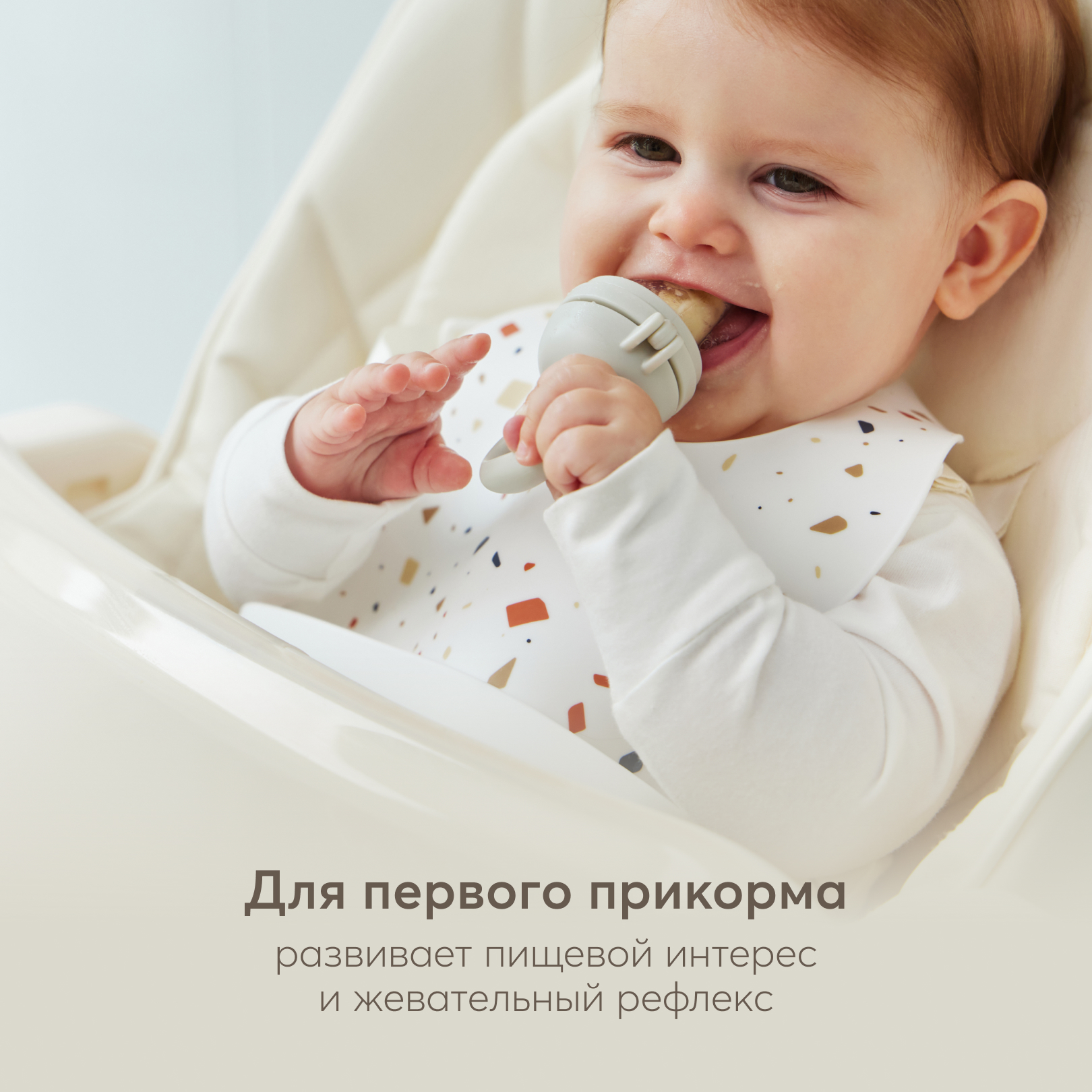 Ниблер с сеточкой Happy Baby с 6месяцев - фото 2