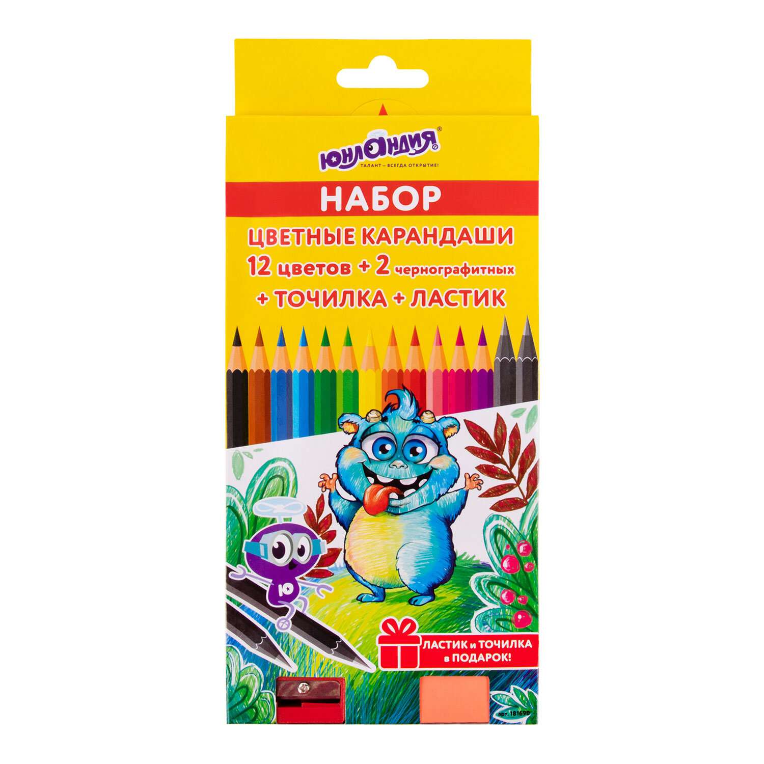 Карандаши цветные Юнландия для рисования 12 штук 2 простых карандаша ластик точилка - фото 1
