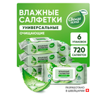 Универсальные влажные салфетки Свежая нота с Аллое вера 120 шт х 6 упаковок