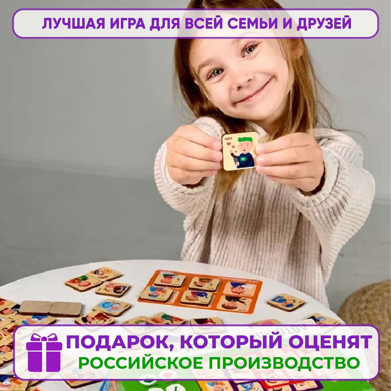 Лото детское деревянное Alatoys Настольная игра Профессии 42 деревянные фишки 7 карточек мешочек - фото 5