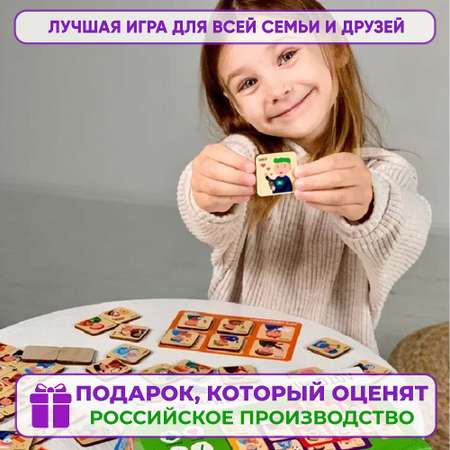 Лото детское деревянное Alatoys Настольная игра Профессии 42 деревянные фишки 7 карточек мешочек
