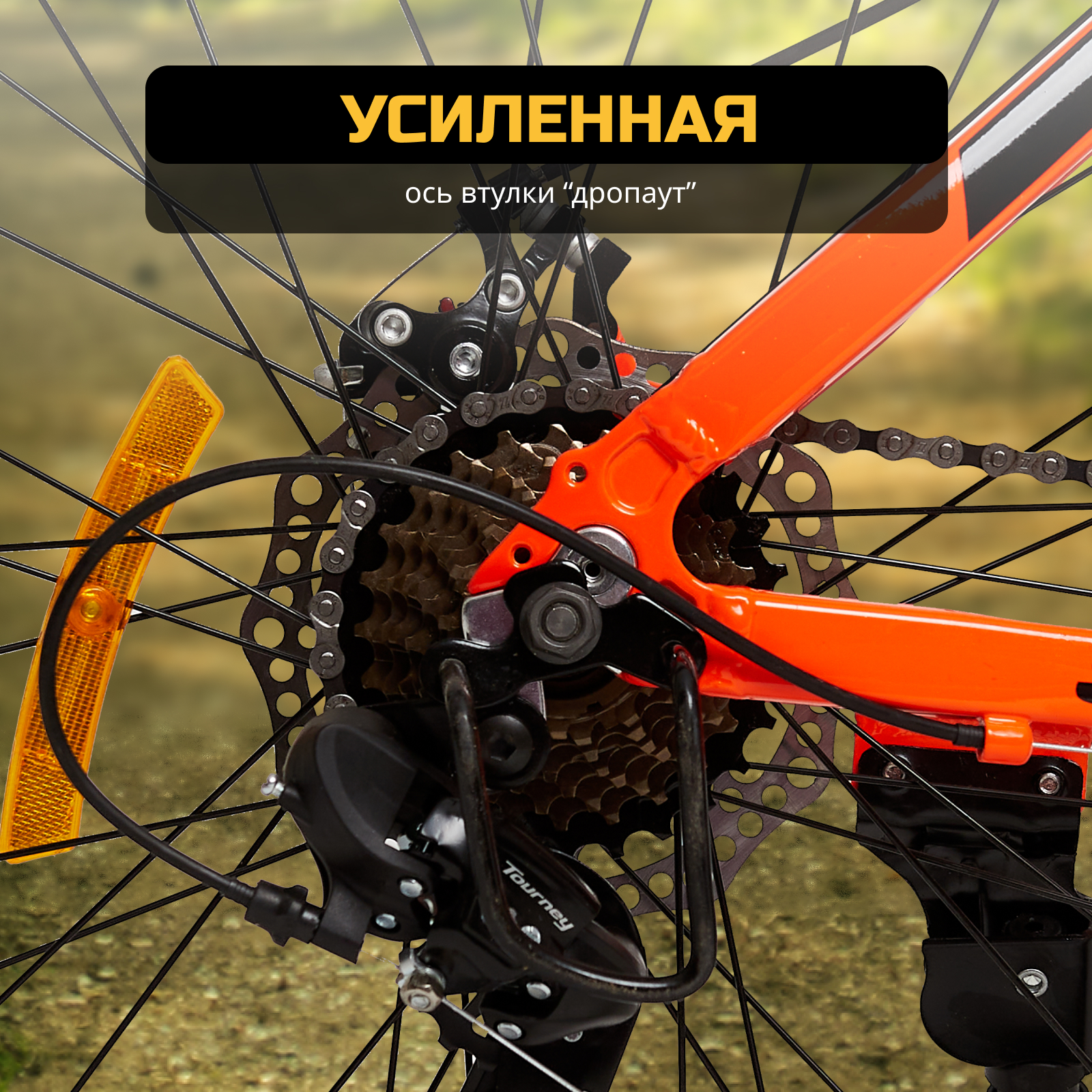 Велосипед Skill Bike Orange 3050 - фото 7