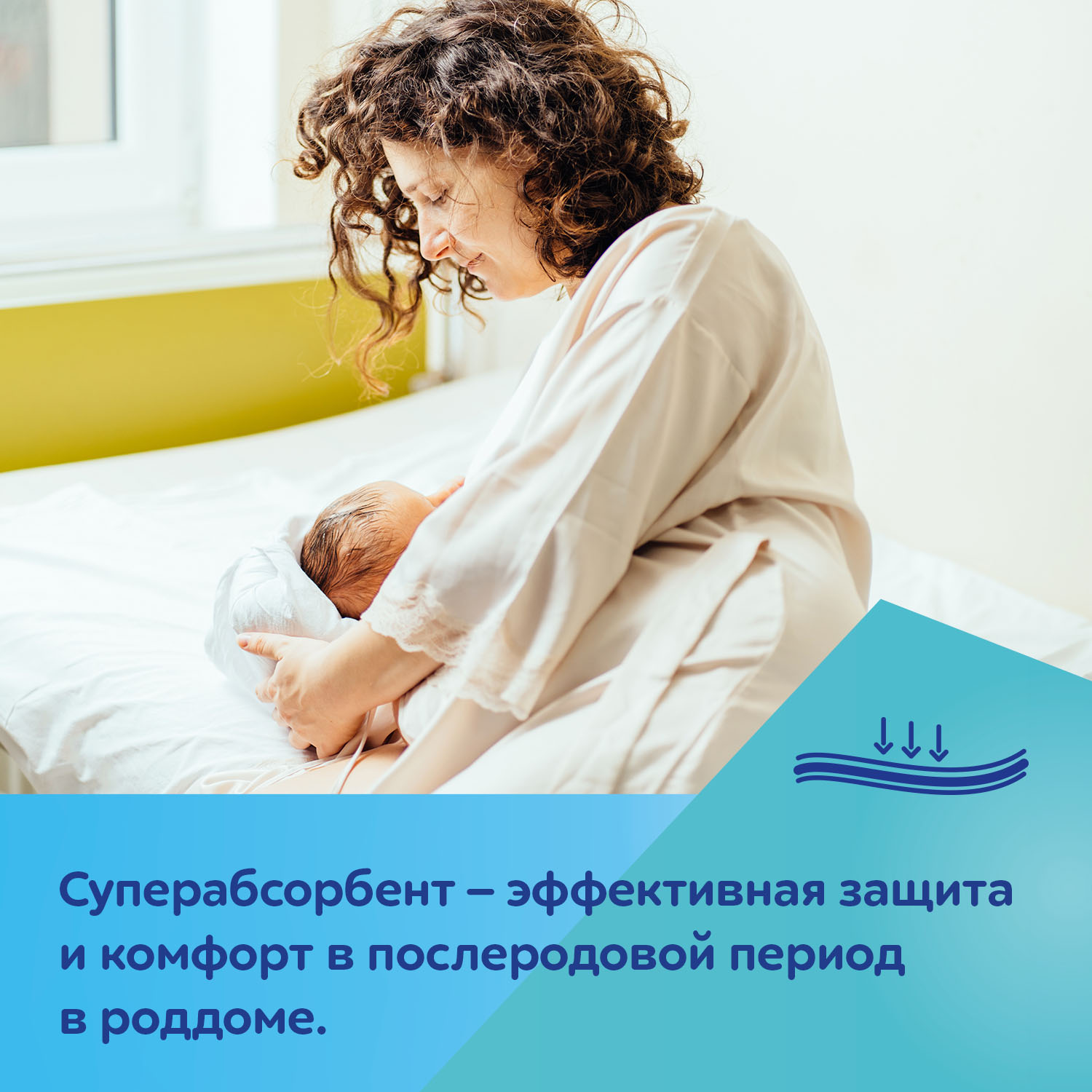 Прокладки Canpol Babies послеродовые супервпитывающие 10шт - фото 2