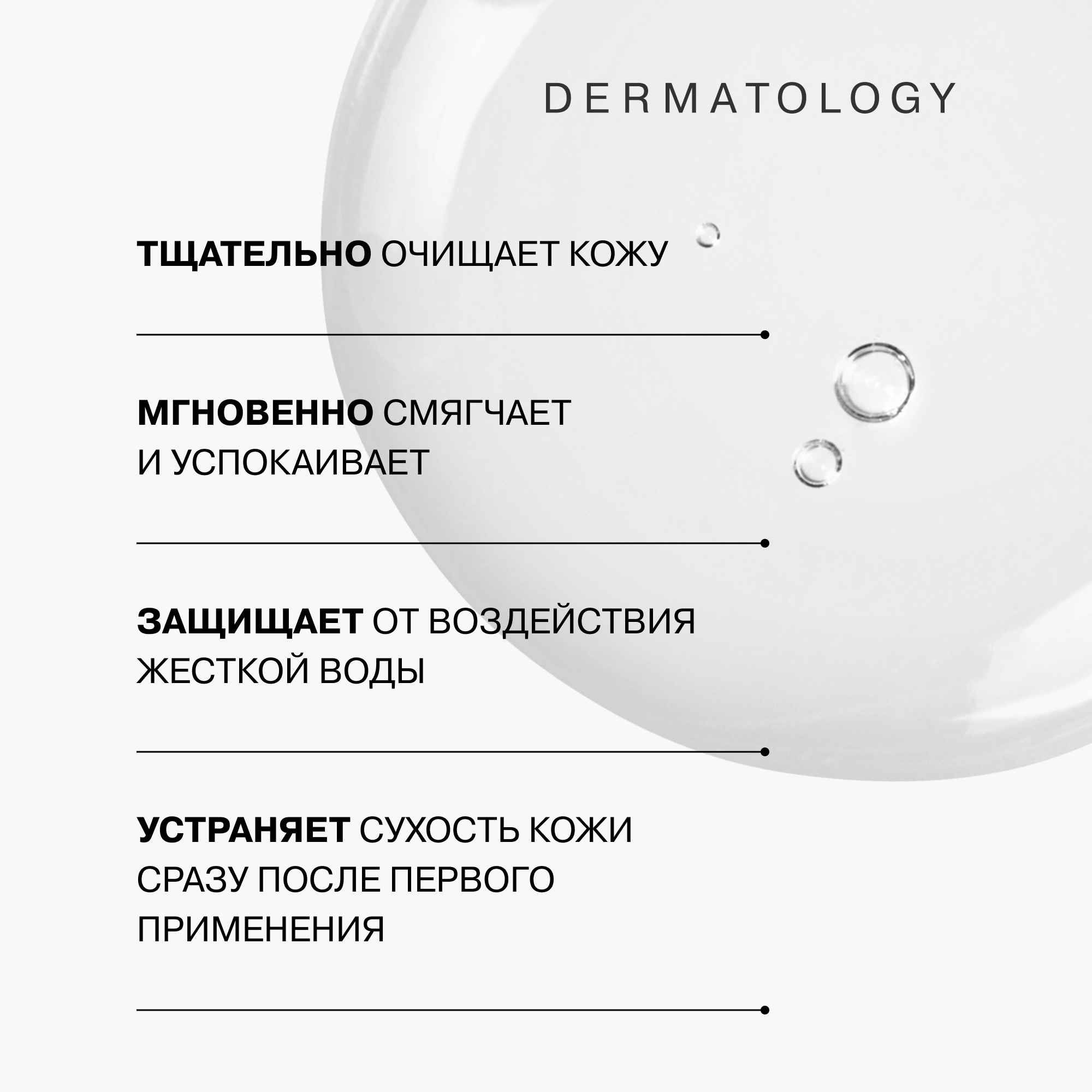 Крем - гель для душа Librederm Косметический набор для тела - фото 8